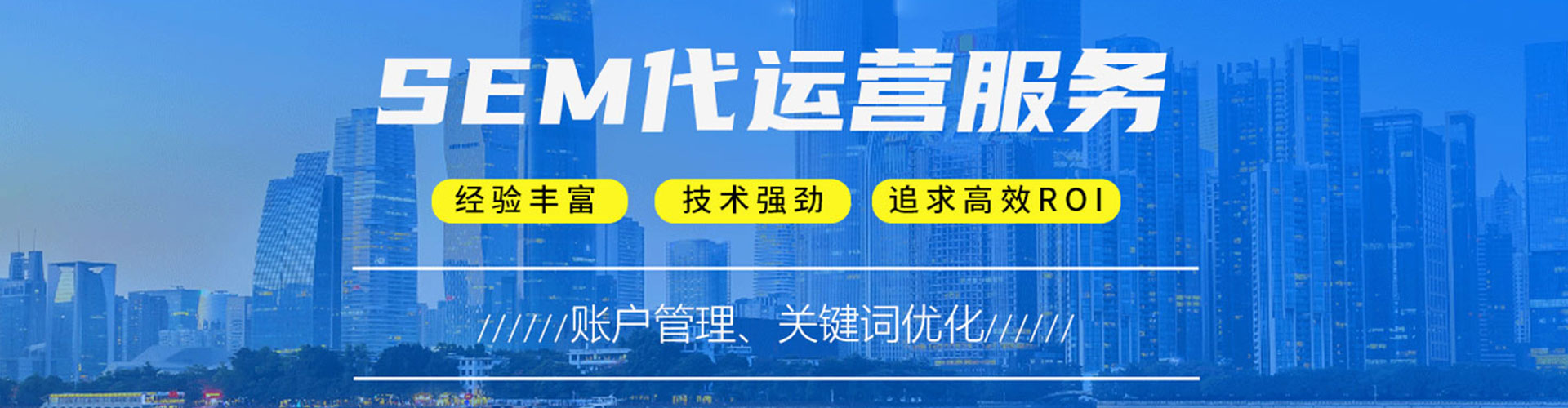 柳南快手信息流