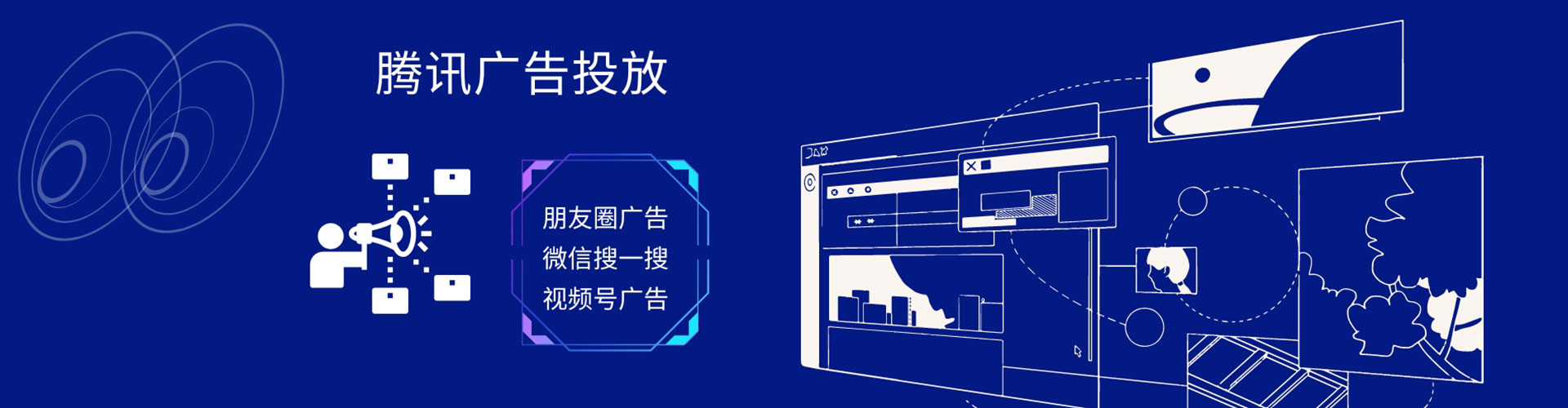 柳南百度竞价开户