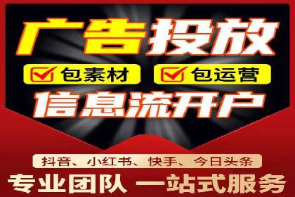 百度竞价广告收费模式解析及成功案例剖析