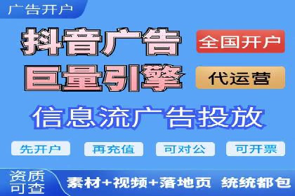 信息流广告投放策略优化案例分享