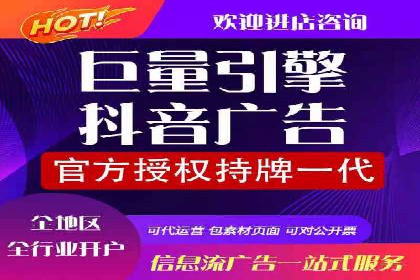 精准信息流推广：如何实现高效转化